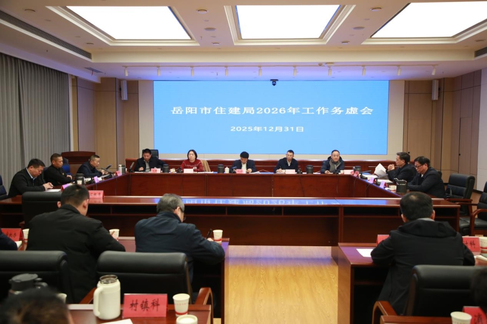 ıƪ���־۹�ʶ ���ľ������³� ������ס�����ٿ�2026�깤�������