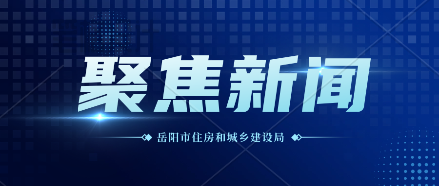 ѧϰ�᳹���뼰ʡί���й������龫�����굳Ա˵