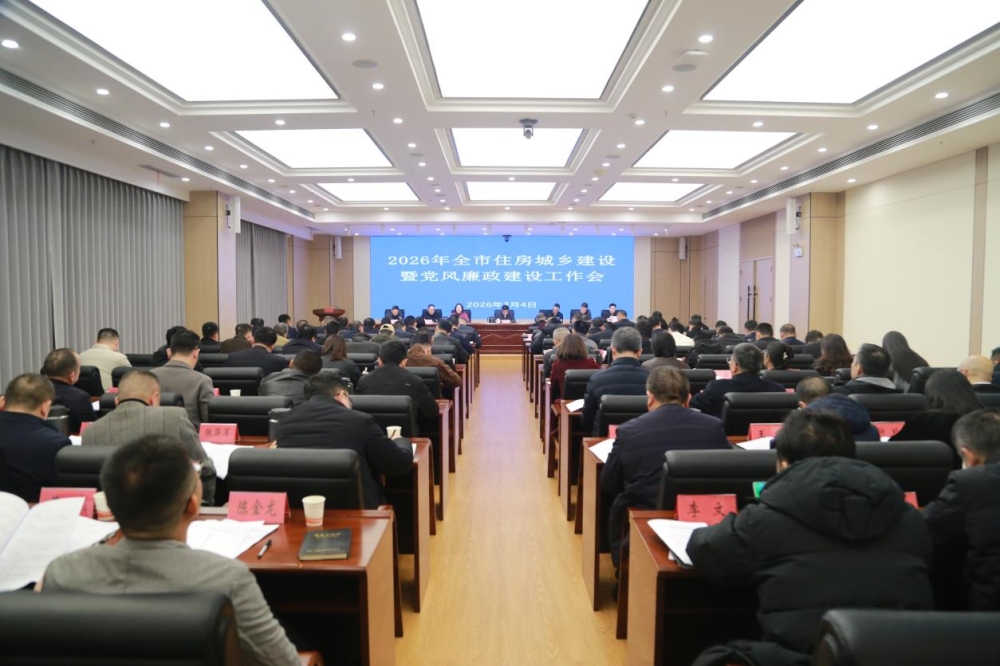 ȫ��ס�����罨���ߵ����������蹤�������ٿ�