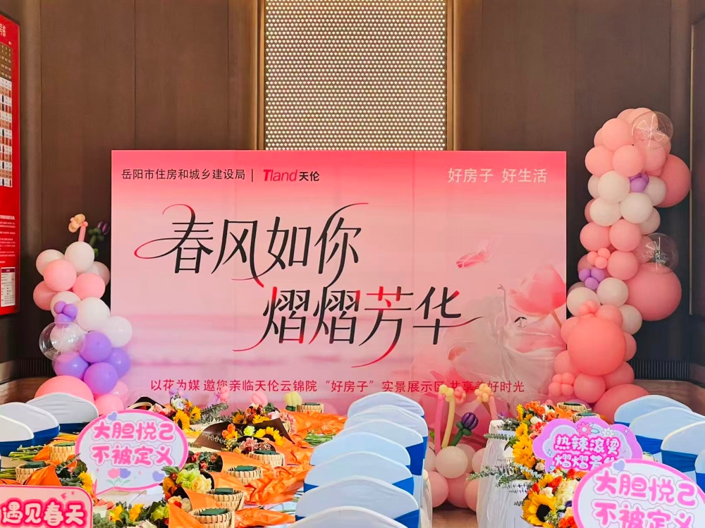 �������� ���ڷ��� ������ס����ϵͳŮְ���������ƽ�Ժ��չ����ѧϰ�