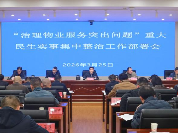 ������ȫ�沿����ҵ����ͻ�����⼯������ �� �����۽����ƽ������ᡱ �ƽ�����ʹ��