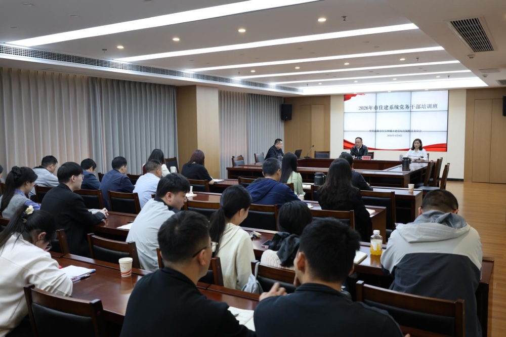 ѧ��Ūͨ���ڷ��� �����Ӳ������� ������ס���־ٰ�2026�굳��ɲ���ѵ��