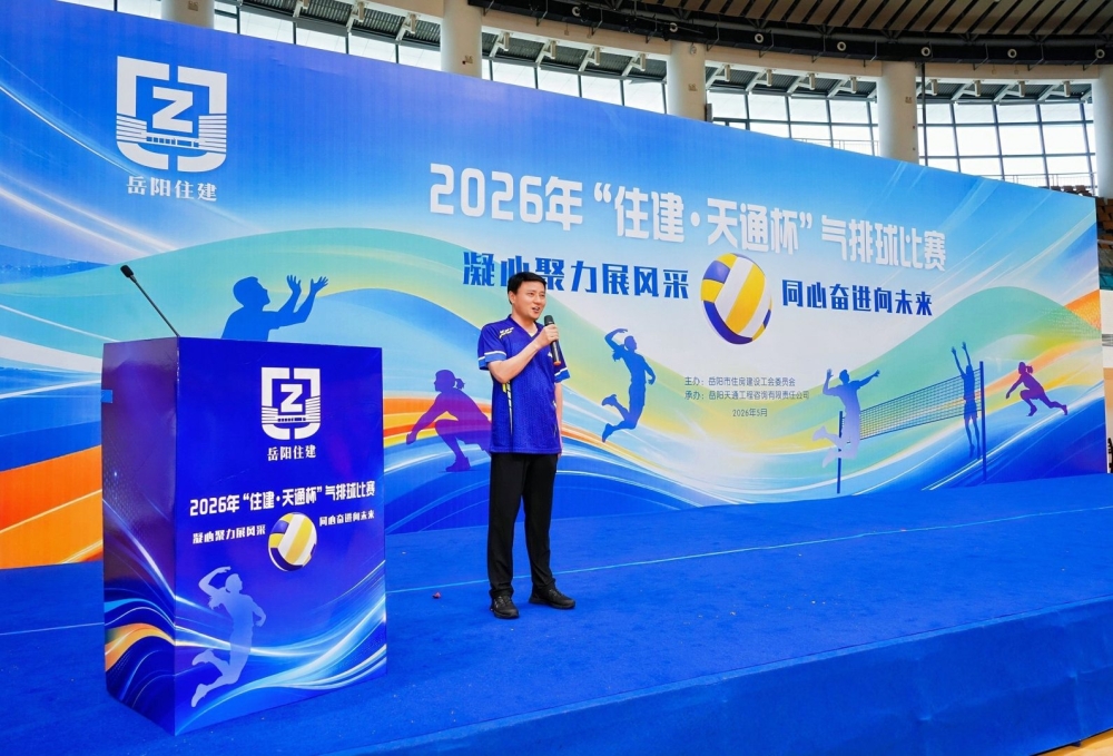 2026�ꡰס������ͨ�������������Բ����Ļ