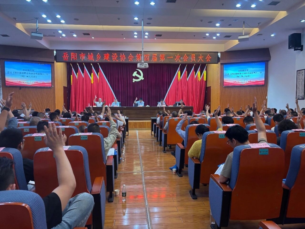 �����г��罨��Э����Ľ��һ�λ�Ա����ٿ�